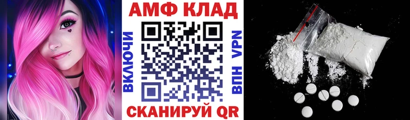 Amphetamine 98%  Собинка 