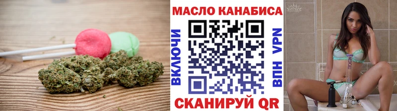 Canna-Cookies конопля  где можно купить наркотик  darknet Telegram  Собинка 