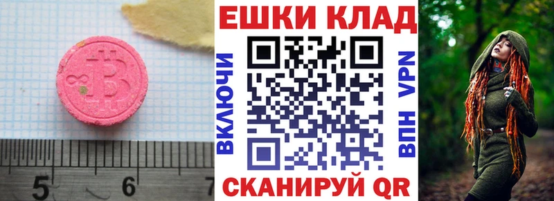 что такое hydra ССЫЛКА Экстази бентли Собинка