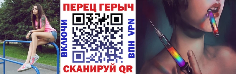 ГЕРОИН хмурый  Собинка 