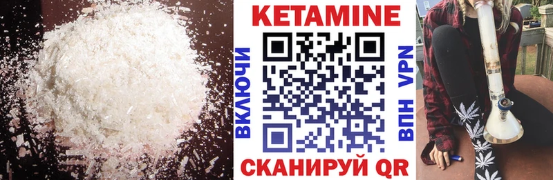 Кетамин ketamine  hydra вход  Собинка 