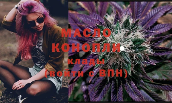 MESCALINE Абинск