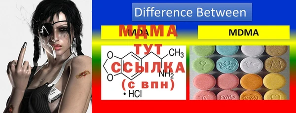MDMA Алексеевка