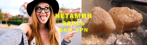 кокаин премиум Абдулино