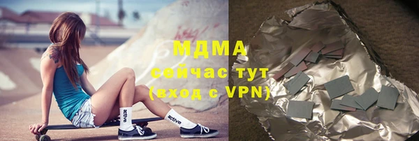 дистиллят марихуана Алексин
