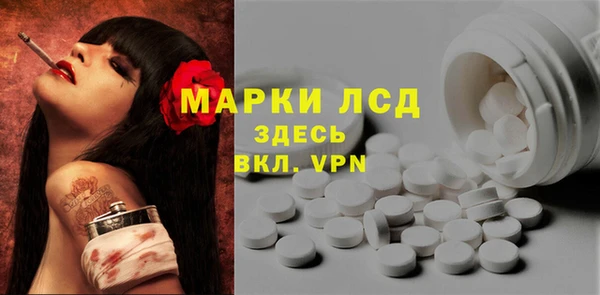 дистиллят марихуана Алексин