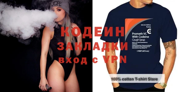 гидра Абаза