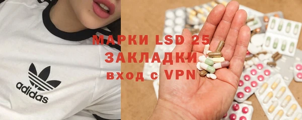 MDMA Алексеевка
