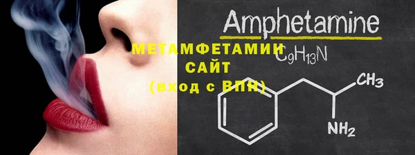 кокаин премиум Абдулино