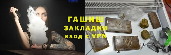 кокаин премиум Абдулино