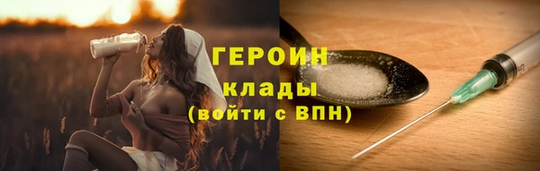 мяу мяу кристалл Дедовск