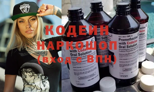 MESCALINE Абинск