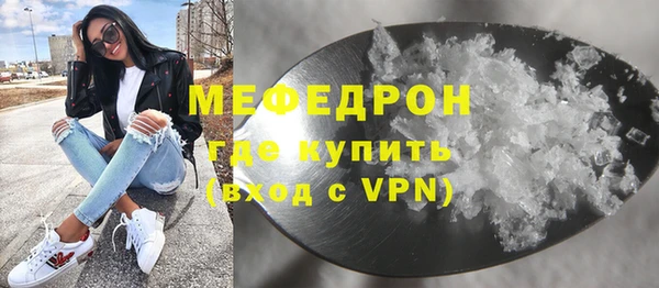 MESCALINE Абинск