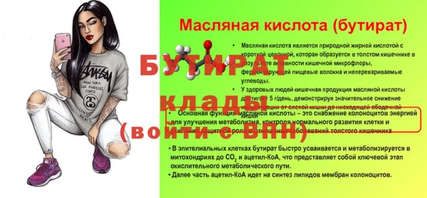 MESCALINE Абинск