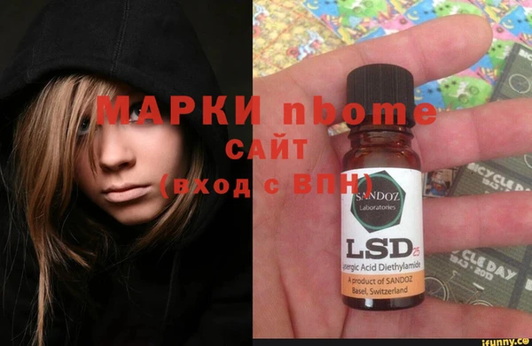 MESCALINE Абинск