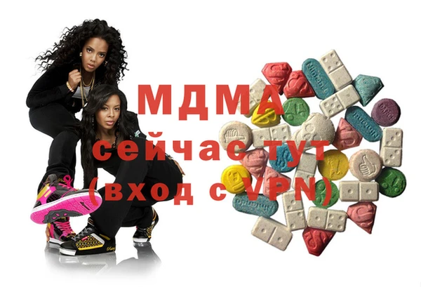кокаин премиум Абдулино