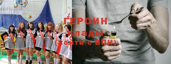 кокаин Дегтярск