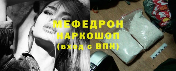 MESCALINE Абинск