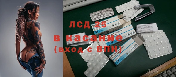 дистиллят марихуана Алексин