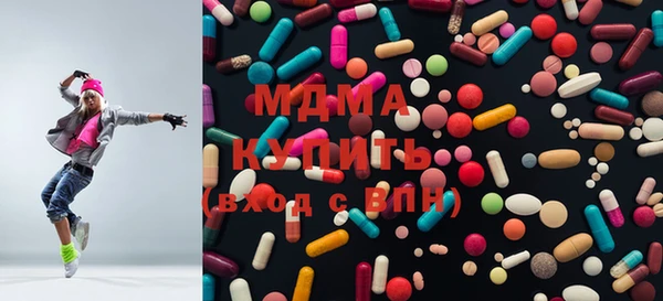 кокаин премиум Абдулино
