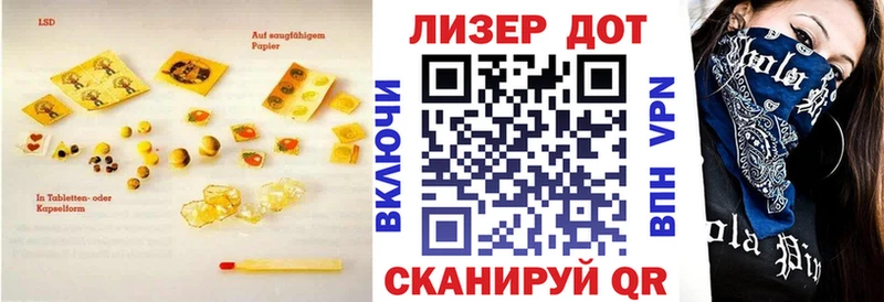 закладка  Собинка  блэк спрут рабочий сайт  ЛСД экстази кислота 