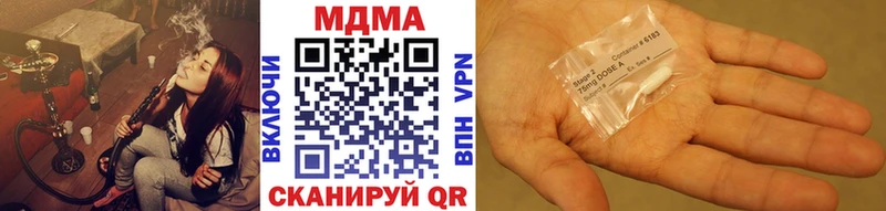 МДМА VHQ  гидра   Собинка  наркотики 