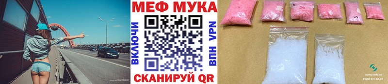 МЕФ кристаллы  Собинка 
