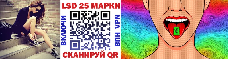 Марки N-bome 1,5мг Собинка
