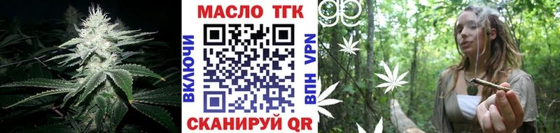 наркотики  Собинка  Дистиллят ТГК вейп 